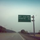 괴산(양평) 이미지