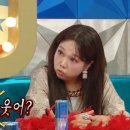 홍현희 친오빠, 부친 장례식서 개그맨들에 분노 “돌아가셨는데 웃어?”(라스)﻿ 이미지