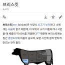 제주미트하우스