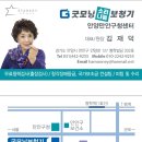 만안구청-9 티스토리