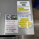 포천탑편의점