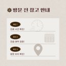 월곡소담한의원 이미지