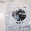 햇살머금은떡