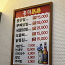 홍미불닭발 네이버블로그