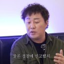 '월매출 4억' 정준하, 자영업자 고충 토로…"너무 화나 경찰 신고" 이미지