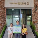 주식회사 헬스브릿지 이미지