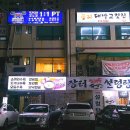 수원-0288 이미지