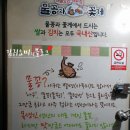 물꽁과꽃게 이미지