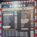 탄리로95번길 이미지