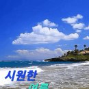 8월의 문을 연다 이미지
