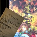 용산-350 | 귀멸의 칼날 무한성 4DX IMAX 둘다 본 리얼 후기(용산 아이파크몰 CGV)