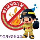 대명오토상사