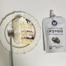 보네르바스켓