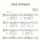 [2/25 찬불가 교실, 일요아비달마 9시20분 부터 시작합니다] 이미지