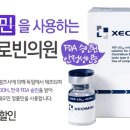 메디포인트 이미지