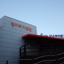 장기려더나눔센터 이미지