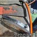 포드카정비공업사 이미지