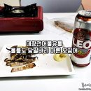 대창건어물 네이버블로그