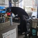 삼성미터자동차공업사 이미지