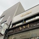 리드온(Lead Own) | 명동 미용실 추천 예리드 톤다운 염색 만족 후기