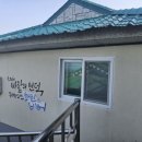 와인 비어 | [강원 동해] 묵호 논골담길 맛집 바람의언덕 동해타파스 와인 &amp; 비어 혼술 솔직후기