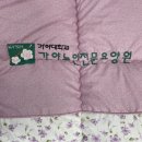 가야대학교 가야노인전문요양원 이미지