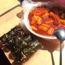촌빨떡볶이 - 의성군 안계길 174-1 | 촌빨떡볶이