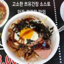 노량진 컵밥거리 이미지
