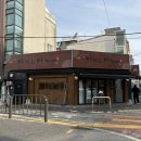 연신내맛집 일본식 라멘, 덮밥 전문점 &#39;이치고이치에&#39; 상세 후기