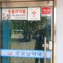 충렬사역 2번출구 이미지