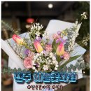 하늘꽃 | 전주 꽃다발 칠순잔치 하늘꽃화원 솔직 후기