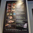 삼색웰빙칼국수 | 소담촌 수원정자점 리모델링으로 싹 바뀐 수원 샤브샤브맛집
