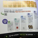 수리강사박수웅 | [공기업준비] 박수웅 강사님 독끝 NCS 기초수학 강의 후기