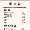 워킹도고 이미지