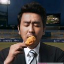 페리카나양념치킨 이미지