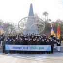 고엽제전우회 이미지