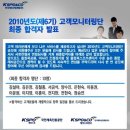 [ 올림픽공원 고객 모니터링단] 창단과 2월 평가 이미지