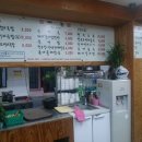 동촌소머리국밥 - 강화군 중앙로 832 | 동촌소머리국밥