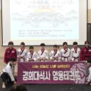 영웅태권도 이미지