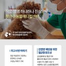 녹양동물병원 이미지