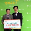 진잠농업협동조합
