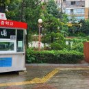 광희중학교 이미지