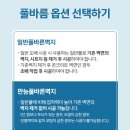 2평 작은방 셀프 인테리어 후기(벽지 도배, 장판 시공)