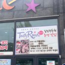 옛날영양돌솥쌈밥 | 경북 문경온천 맛집 옛날영양돌솥쌈밥 내돈내산 후기