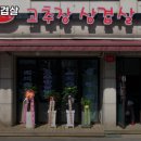 방학동고추장삼겹살