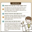 덕원한의원 이미지