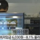 월급보다