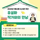 만남슈퍼 - 나주시 경현길 63 | 만남슈퍼