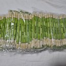이엠팩토리