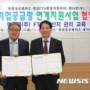 위너콤(주) 이미지